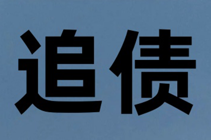 微信处理他人借款不还问题攻略